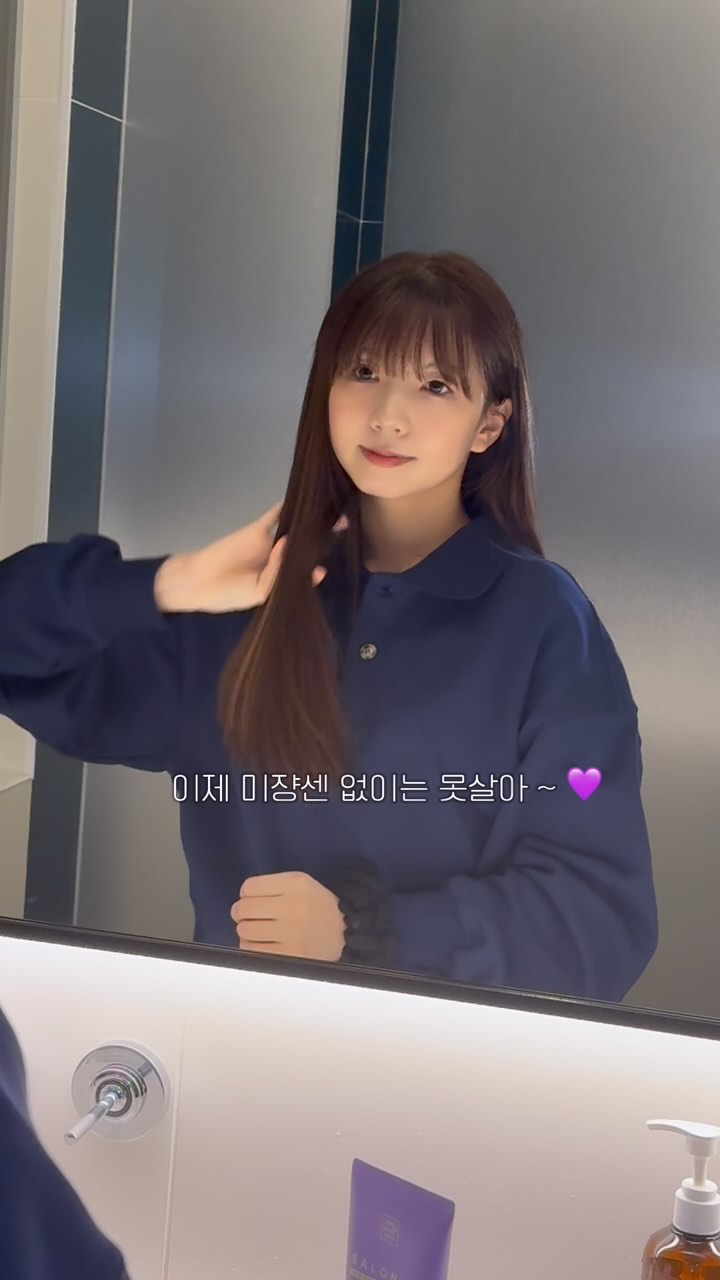 friendship__jung thumbnail