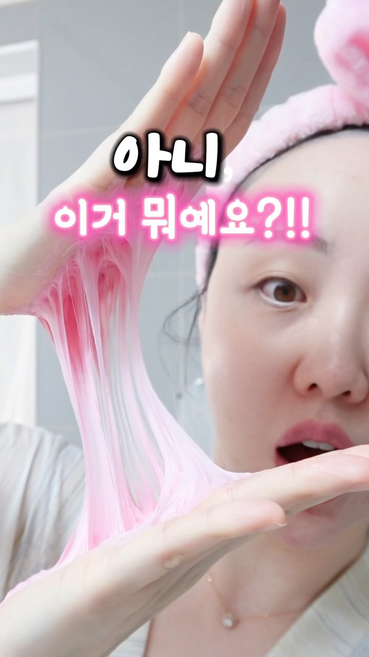 스노우블리 thumbnail