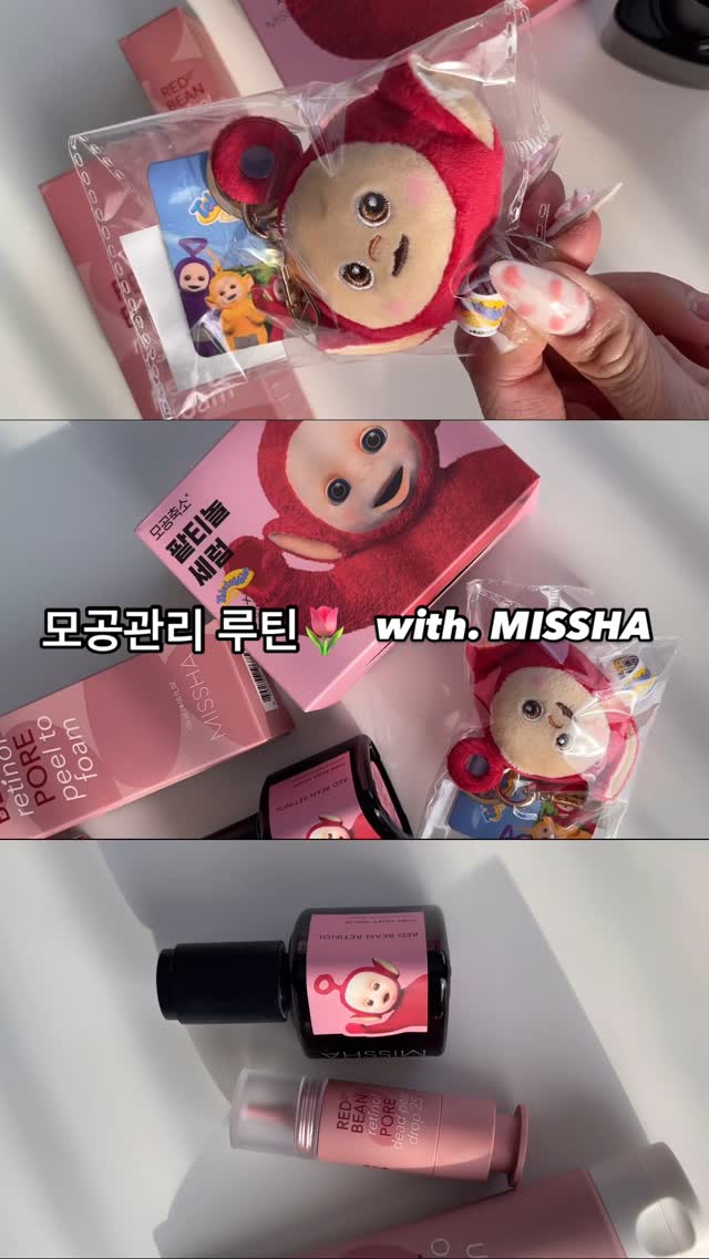 우수이 thumbnail