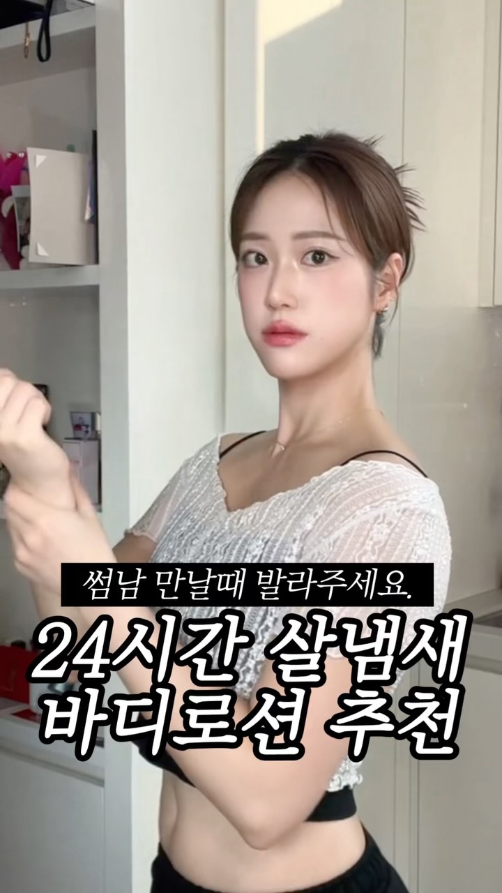 뷰티혜찡 thumbnail
