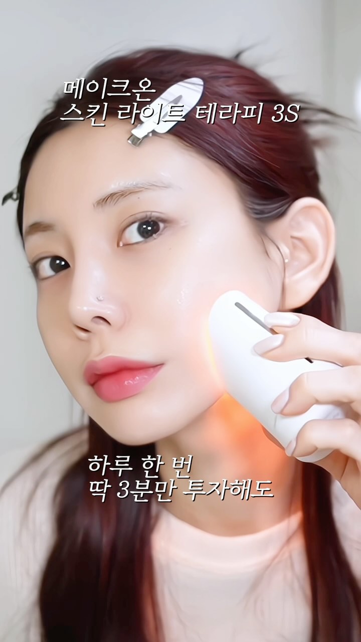 미쬬우 thumbnail