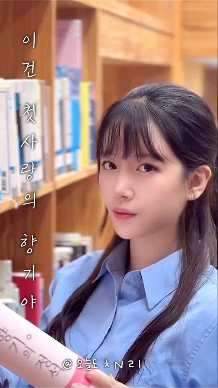 채리 thumbnail
