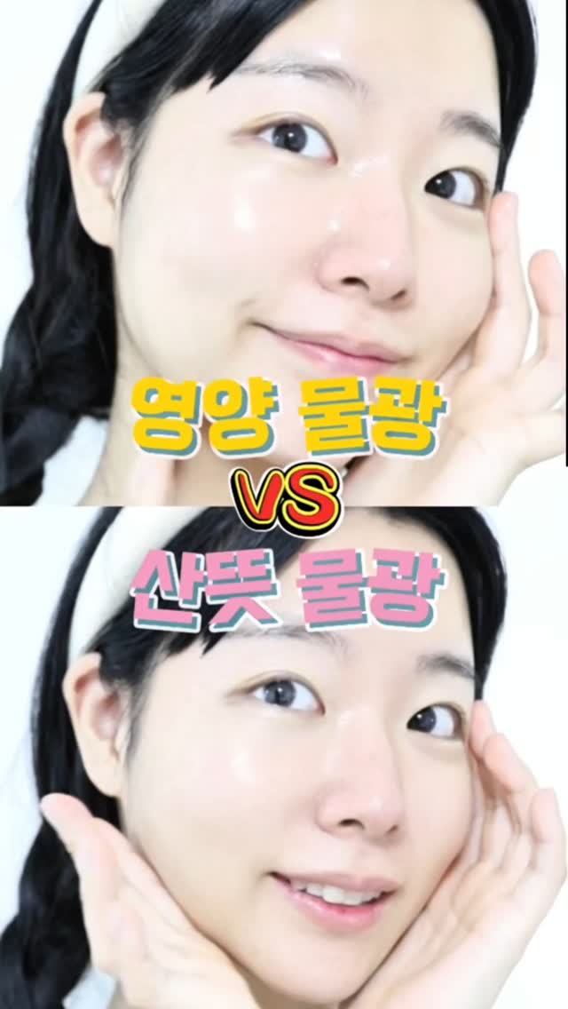 오코리타 thumbnail