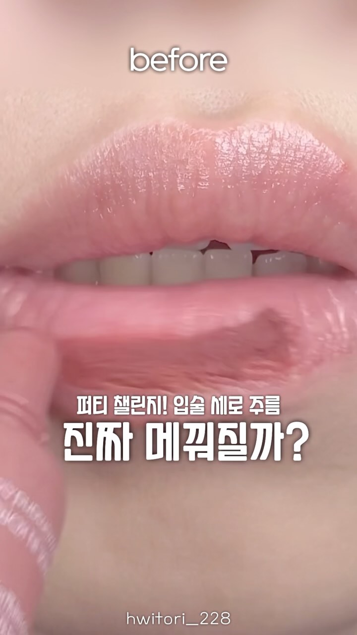 휘또리 thumbnail